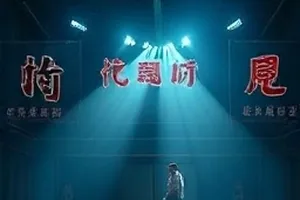 白塔守夜人剧照，塔顶旋梯上一盏摇晃的旧式提灯