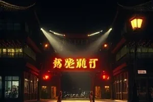 风起盐田纪录片画面，晨风掠过盐田水面的纹路